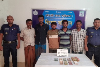 রৌমারীতে জুয়ার সরঞ্জামসহ গ্রেফতার ৫
