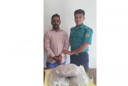 
বরিশালে গাঁজাসহ আটক ১