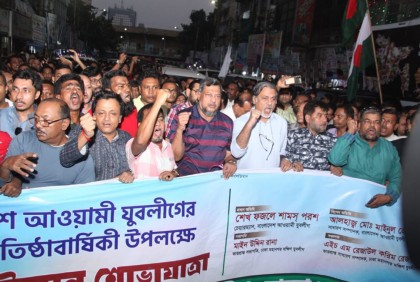 ‘সর্বশক্তি নিয়ে নির্বাচনের আগ পর্যন্ত মাঠে থাকবে যুবলীগ’ 

