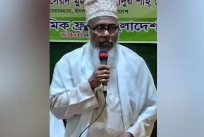 ‘নির্বাচনপূর্ব ‘ব্লেইমগেইম রাজনীতি’ সুষ্ঠু নির্বাচনের সহায়ক নয়’  
