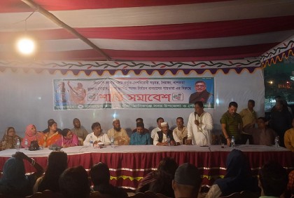 মানিকগঞ্জে শান্তি সমাবেশ অনুষ্ঠিত 
