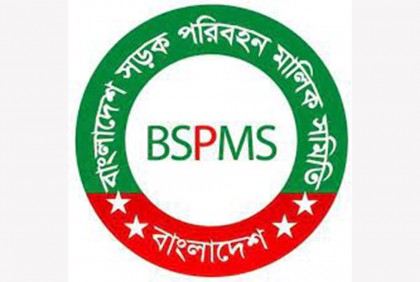 ২৮ অক্টোবর; পরিস্থিতি ভালো থাকলে চলবে বাস