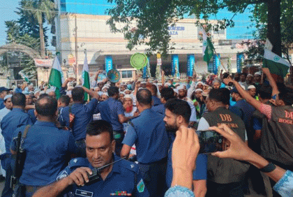 বগুড়ায় ইসলামী আন্দোলনের মিছিলে পুলিশি বাধা 