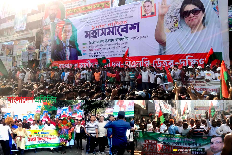 মঞ্চ প্রস্তুত, নয়াপল্টনে বিএনপি নেতাকর্মীদের ঢল