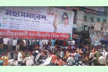 বিএনপি নেতাকর্মীদের উজ্জীবিত রাখতে মঞ্চে গান পরিবেশন