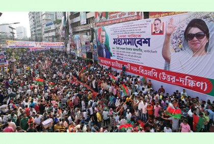 ‘এক দফা’ দাবিতে নয়াপল্টনে বিএনপির মহাসমাবেশ শুরু