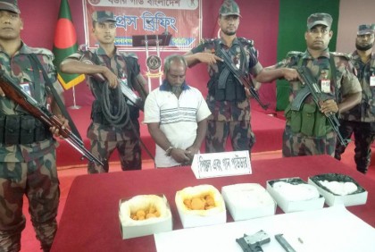 চাঁপাইনবাবগঞ্জে আগ্নেয়াস্ত্রসহ আটক ১