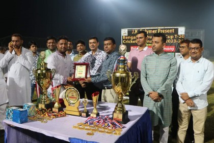 বঙ্গবন্ধু গোল্ডকাপ টি-টোয়েন্টি টুর্নামেন্টে চ্যাম্পিয়ন গোপালগঞ্জ