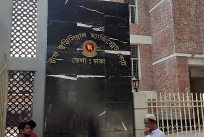 বিএনপি-জামায়াতের ৮৪১ নেতাকর্মী কারাগারে


