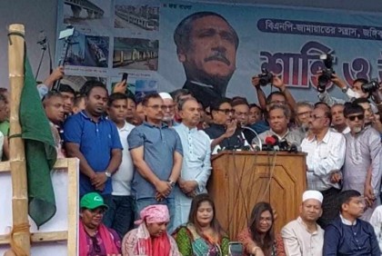 কাল সারাদেশে শান্তি সমাবেশ আওয়ামী লীগের 

