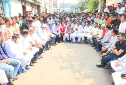 বরিশালে দলীয় কার্যালয়ের সামনে আওয়ামী লীগের অবস্থান কর্মসূচি
