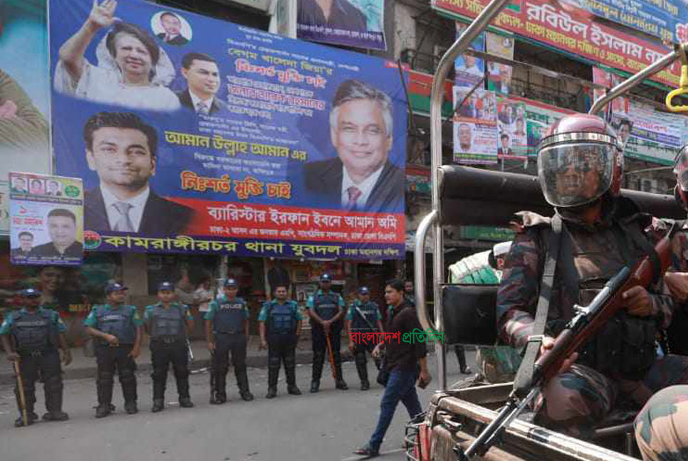 বিএনপি কার্যালয়ের সামনে পুলিশের ব্যাপক উপস্থিতি