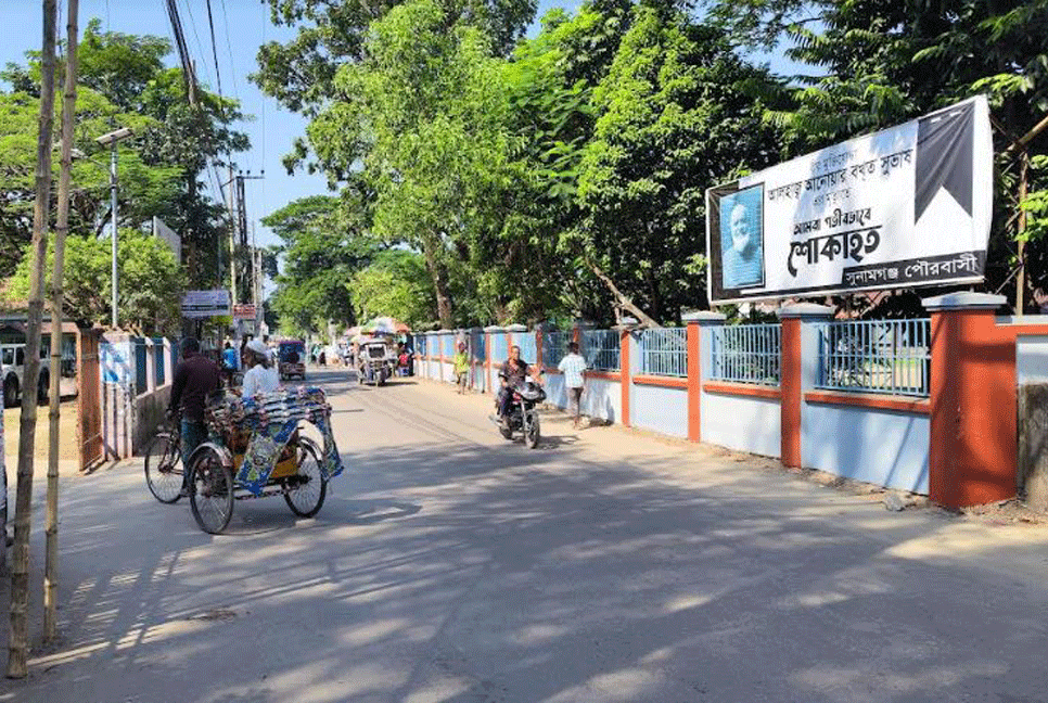 সুনামগঞ্জ বিএনপির শান্তিপূর্ণ  হরতাল, সতর্ক পুলিশ