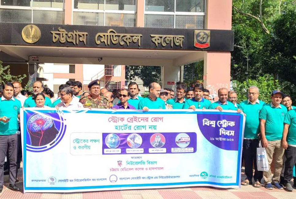 স্ট্রোক পরবর্তী প্রতি মিনিটে ব্রেনের ১.৯ মিলিয়ন কোষ মারা যায়