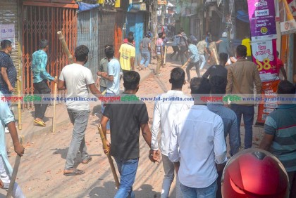 বগুড়ায় আওয়ামী লীগ-বিএনপির দফায় দফায় সংঘর্ষ