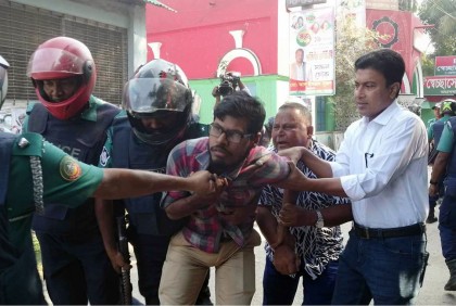 রংপুরে মহানগর বিএনপির ১৭ জন গ্রেফতার