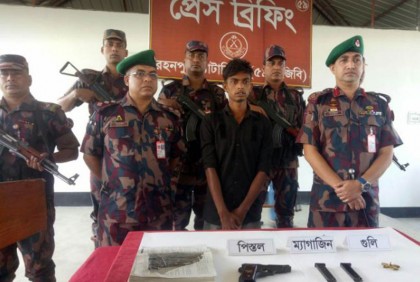 চাঁপাইনবাবগঞ্জে আগ্নেয়াস্ত্রসহ আটক ১