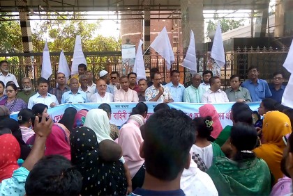 বান্দরবানে আওয়ামী লীগের শান্তি মিছিল 