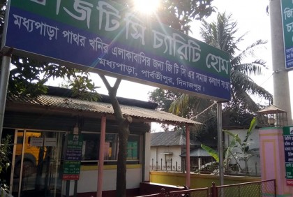 মধ্যপাড়া পাথর খনি শ্রমিকদের সন্তানদের উপবৃত্তি প্রদান