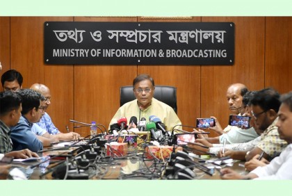 ইসরায়েলি বাহিনীর অনুকরণে হাসপাতালে বিএনপির হামলা ন্যাক্কারজনক : তথ্যমন্ত্রী