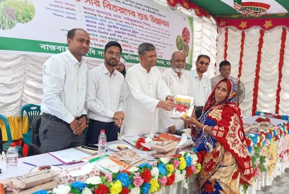 মাগুরায় কৃষকদের মাঝে সার-বীজ বিতরণ 