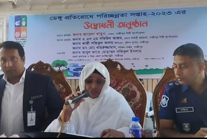গাজীপুরে ডেঙ্গু প্রতিরোধে সপ্তাহব্যাপী অভিযান