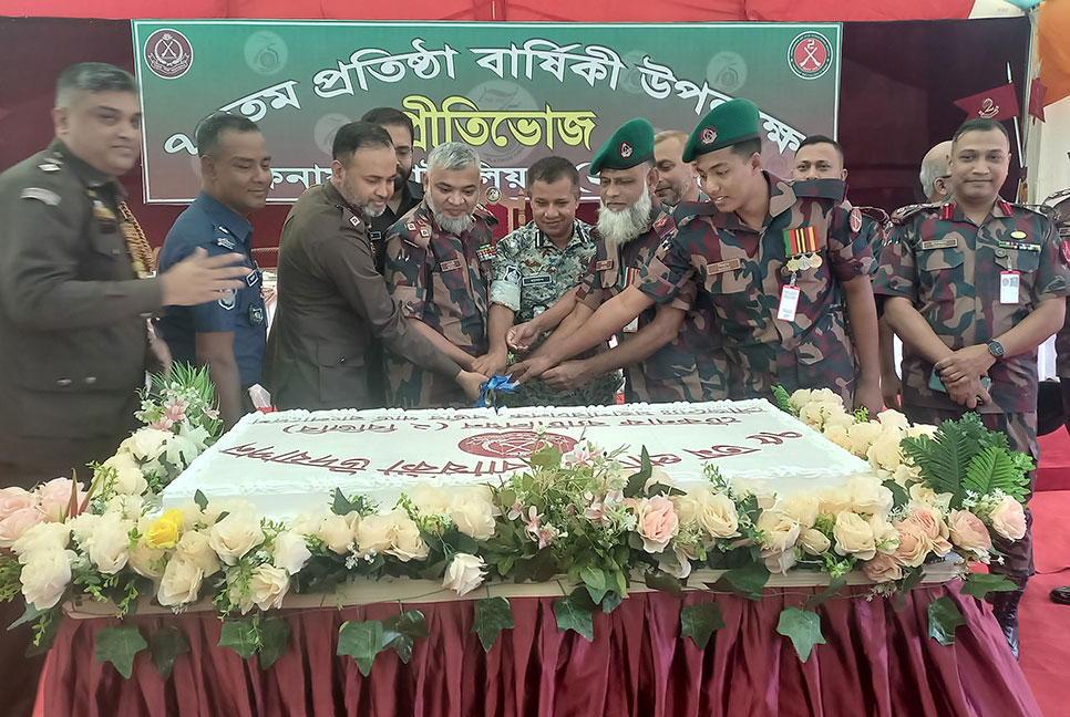 টেকনাফ ২ বিজিবির প্রতিষ্ঠাবার্ষিকী পালন