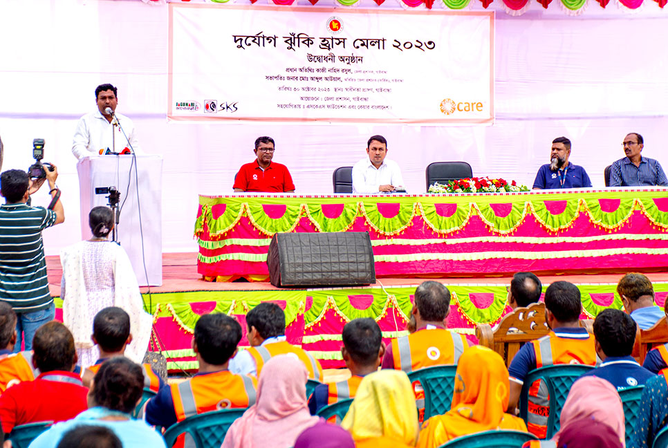 গাইবান্ধায় দিনব্যাপী দুর্যোগ ঝুঁকি হ্রাস মেলা