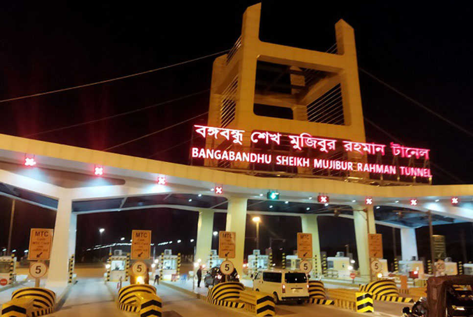 টানেলের টোল প্লাজায় দুর্ঘটনা, রেলিং ক্ষতিগ্রস্ত