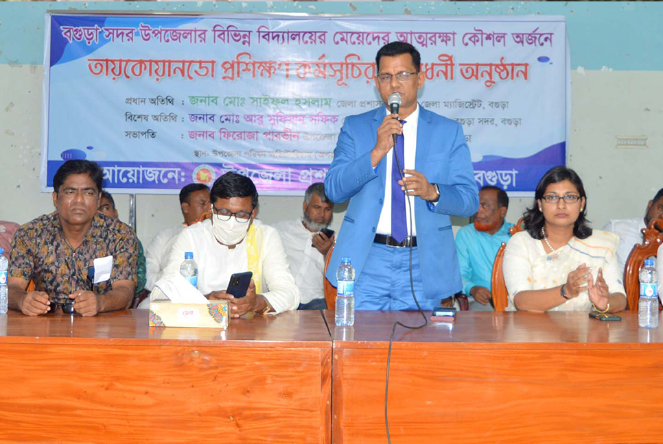 বগুড়ায় তায়কোয়ান্দো প্রশিক্ষণ শুরু 