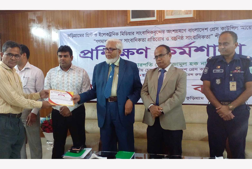 ‌‘আপনারা সাংবাদিক হবেন, অপসাংবাদিক না’