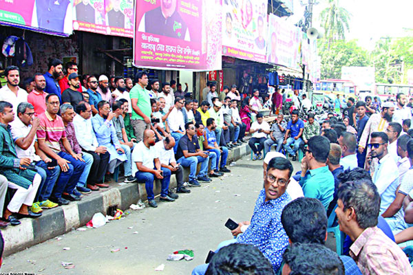 রাজপথে আওয়ামী লীগ