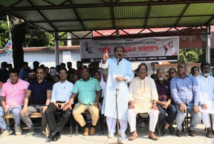 বগুড়ায় আওয়ামী লীগের শান্তি সমাবেশ