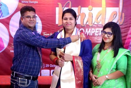 ঠাকুরগাঁওয়ে বিউটিশিয়ানদের 
চাম্পিয়ন হলেন সুমি