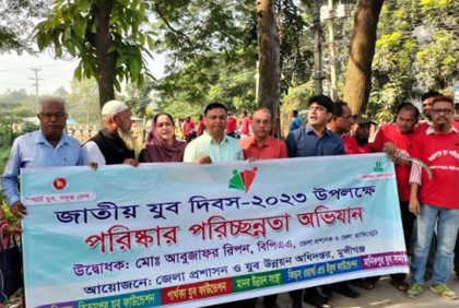 মুন্সীগ‌ঞ্জে প‌রিচ্ছন্নতা কর্মসূ‌চির উদ্বোধন 