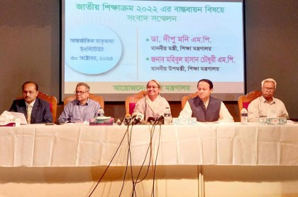 'কারিকুলাম নিয়ে মিথ্যাচারের আন্দোলনের পেছনে নোট-গাইড ব্যবসায়ীরা'