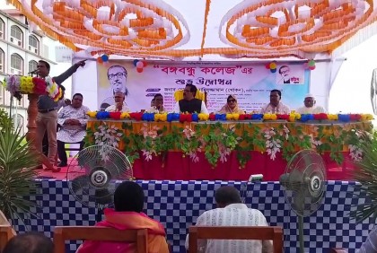 গাংনীতে বঙ্গবন্ধু কলেজের উদ্বোধন 