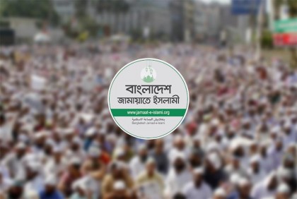 বিএনপির পর এবার ৭২ ঘণ্টা অবরোধ ডাকলো জামায়াত