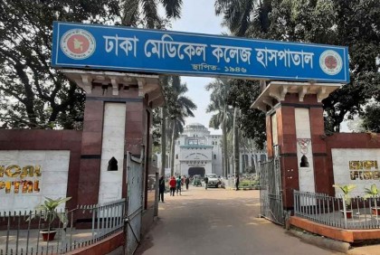 ঢামেকে কারাবন্দীর মৃত্যু