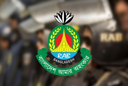 অবরোধে নাশকতা ঠেকাতে মাঠে থাকবে র‍্যাব

