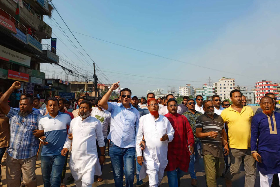 ঢাকা-চট্টগ্রাম মহাসড়কে আওয়ামী লীগের অবরোধবিরোধী মিছিল