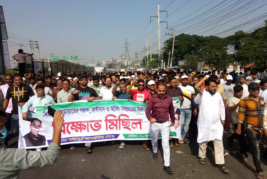 কাঁচপুরে আওয়ামী লীগের মিছিল