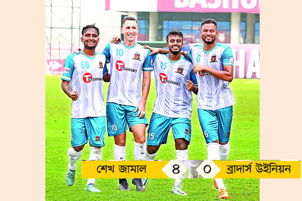 জামালের গোল উৎসবের দিনে রাসেলের জয়ে ফেরা