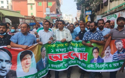 অবরোধের সমর্থনে যাত্রাবাড়ীতে নবীউল্লাহ নবীর নেতৃত্বে বিক্ষোভ মিছিল