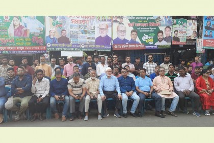 নাশকতা ঠেকাতে গুলিস্তানে অবস্থান করছে মহানগর দক্ষিণ আওয়ামী লীগ 