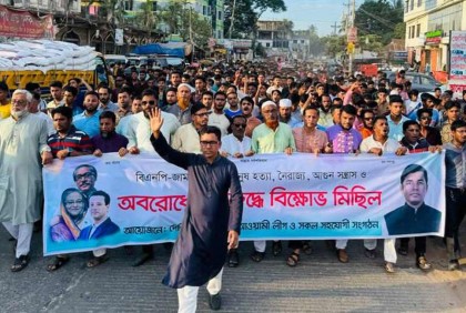 বিএনপি-জামায়াতের অবরোধ ও ভাঙচুরের প্রতিবাদে দেবিদ্বারে বিক্ষোভ