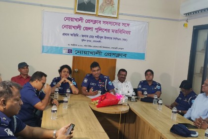 নোয়াখালীতে সাংবাদিকদের সঙ্গে পুলিশ সুপারের মতবিনিময়