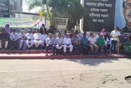 রংপুরে আওয়ামী লীগের শান্তি সমাবেশ