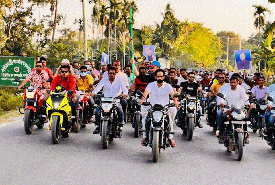 শেরপুরে আওয়ামী লীগের অবরোধ বিরোধী প্রচারণা