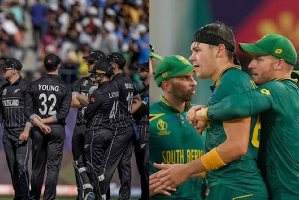 বিশ্বকাপ: হাইভোল্টেজ ম্যাচে মুখোমুখি নিউজিল্যান্ড-দক্ষিণ আফ্রিকা